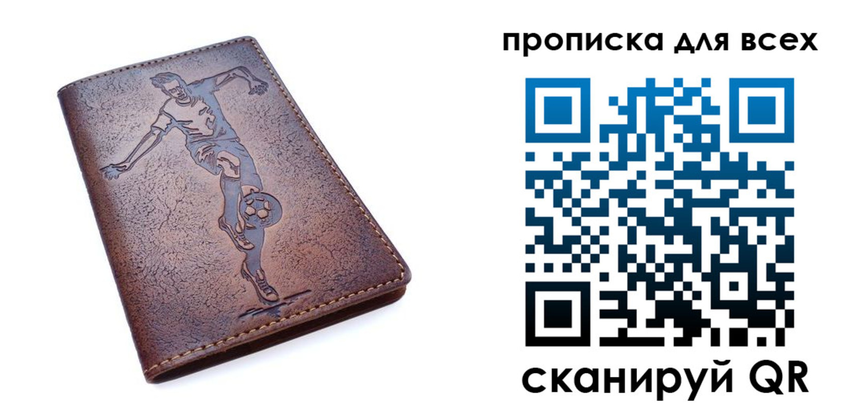миграционный учет в Галиче