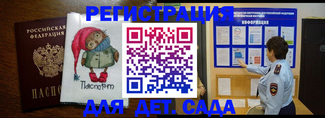 временная регистрация собственник в Галиче